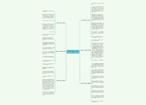 妈妈打我小屁股作文优选6篇 妈妈打我小屁股作文优选6篇