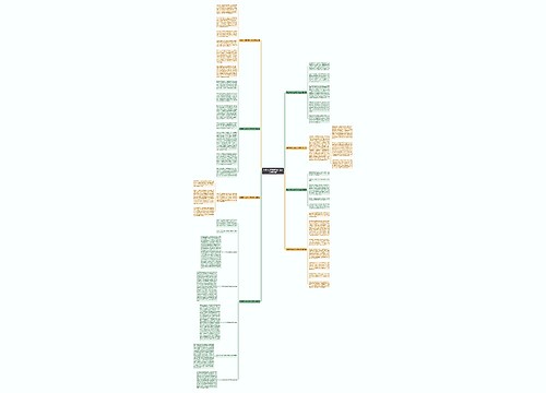 备考专升本的学习计划范文通用8篇