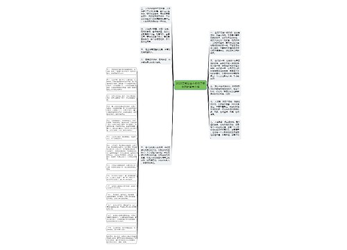 2020正能量奋斗的句子朋友圈的简单介绍