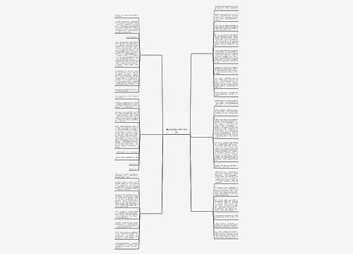 最好的奶奶600字作文(6篇)