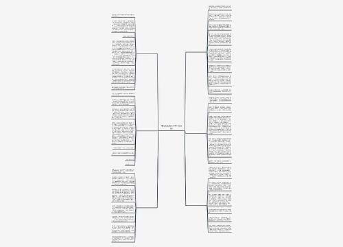 最好的奶奶600字作文(6篇)