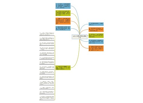 让女人动情的情话的简单介绍 让女人动情的情话的简单介绍