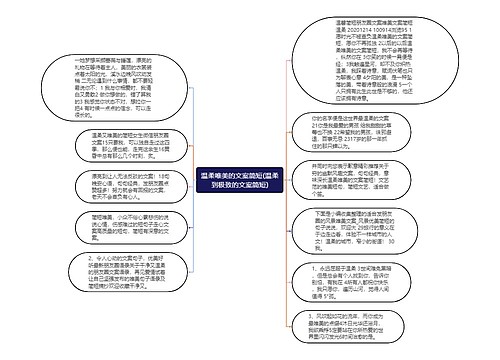 温柔唯美的文案简短(温柔到极致的文案简短)