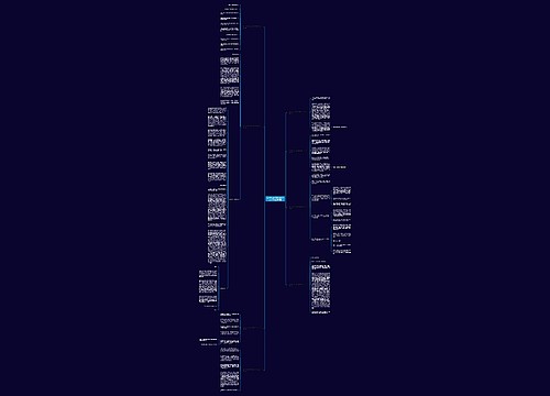 临沂参加萨克斯比赛的作文400字(必备8篇)