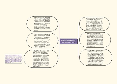 对朋友失望的英语句子【非常悲伤的英文句子】