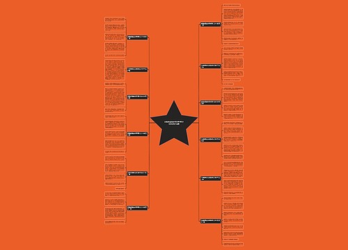 我最喜爱的水果苹果作文200字通用12篇 我最喜爱的水果苹果作文200字通用12篇