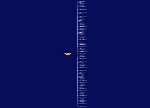 与瑜字有关的句子精选71句