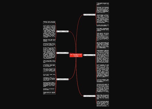 第一次坐轮船的作文300字优选6篇