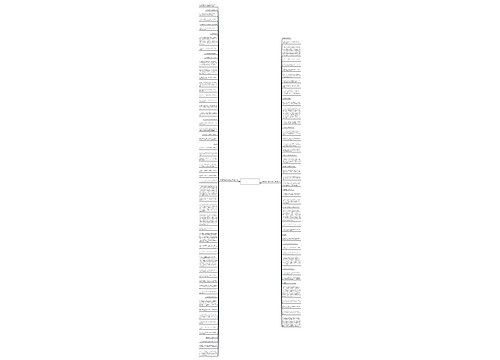 形容现场气氛热烈的句子精选104句