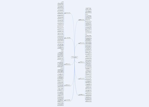 人生处处充满选择作文600字作文通用10篇