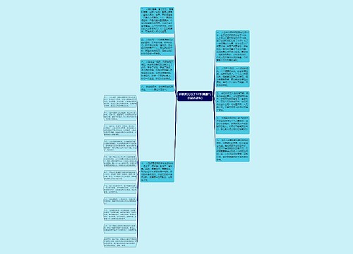 积极阳光句子10字(最霸气的励志语句) 积极阳光句子10字(最霸气的励志语句)