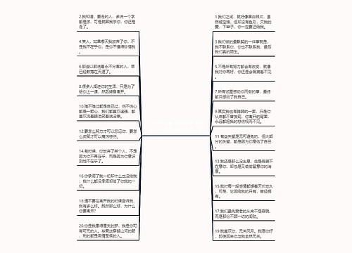 一个男生伤心的句子【形容一个男生很帅的句子】