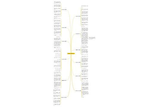 送快递蜗牛作文精选12篇 送快递蜗牛作文精选12篇