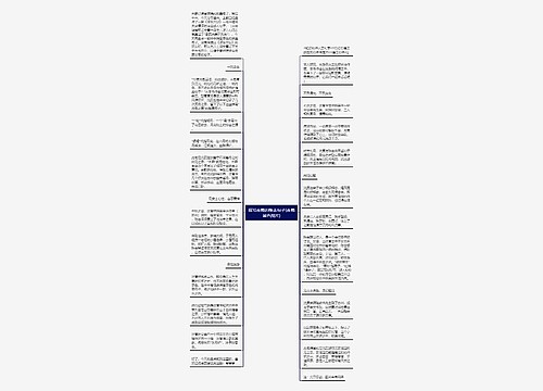 描写夜晚的唯美句子(夜晚景色图片) 描写夜晚的唯美句子(夜晚景色图片)