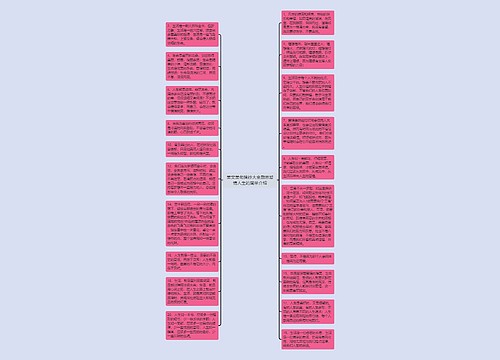 美文美句摘抄大全励志爱情人生的简单介绍