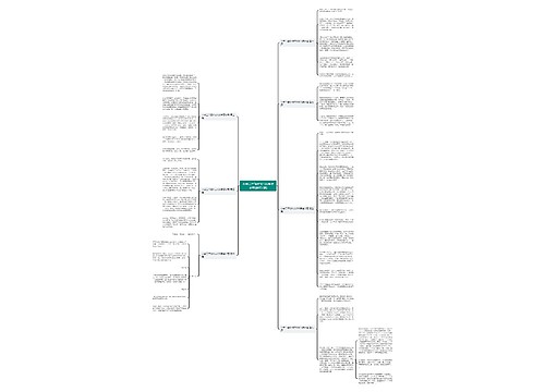 小学二年级作文100字夏令营(推荐7篇) 小学二年级作文100字夏令营(推荐7篇)