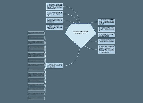 表达爱情的幽默句子(幽默的表达真心的句子) 表达爱情的幽默句子(幽默的表达真心的句子)