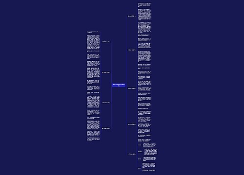 关于毛泽东的作文(通用9篇)