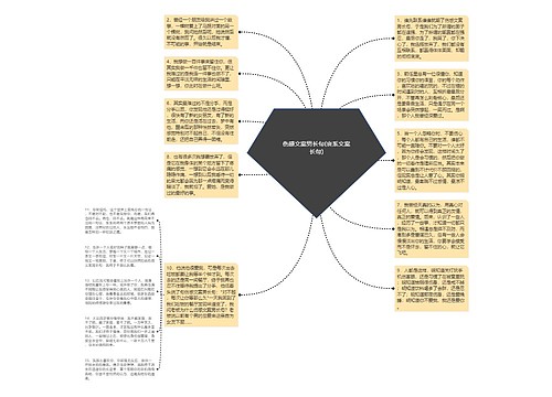 伤感文案男长句(丧系文案长句)