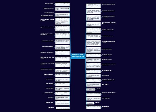 美文美句摘抄大全英语【美文美句摘抄大全200字】 美文美句摘抄大全英语【美文美句摘抄大全200字】