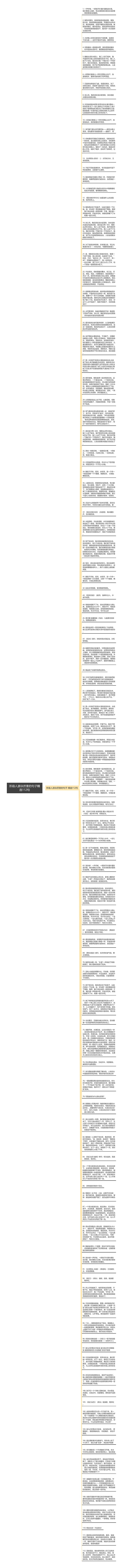 形容人游泳厉害的句子精选112句