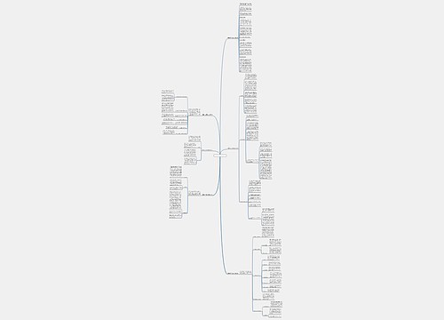 南疆支教老师工作总结6篇