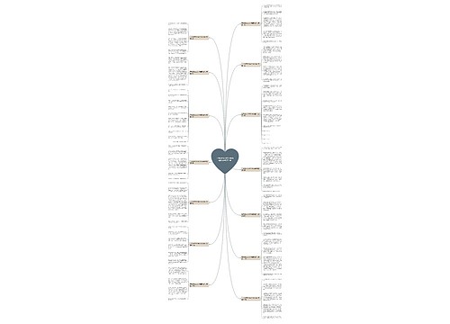 三年级作文300字仔细观察胖大海优选14篇 三年级作文300字仔细观察胖大海优选14篇