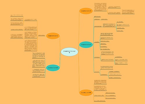 游戏直播间话术范文优选5篇 游戏直播间话术范文优选5篇