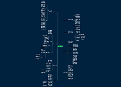 实践基地教学总结工作总结(热门8篇)