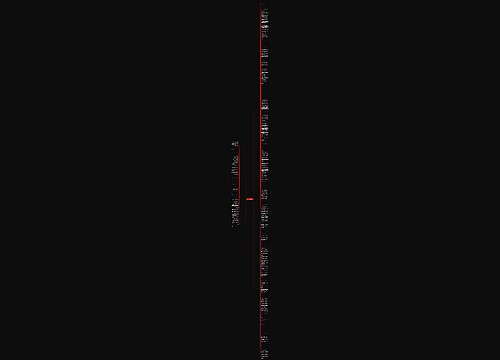 三爱三节句子精选233句 三爱三节句子精选233句