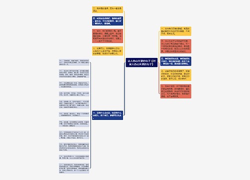 让人伤心失望的句子【对家人伤心失望的句子】 让人伤心失望的句子【对家人伤心失望的句子】