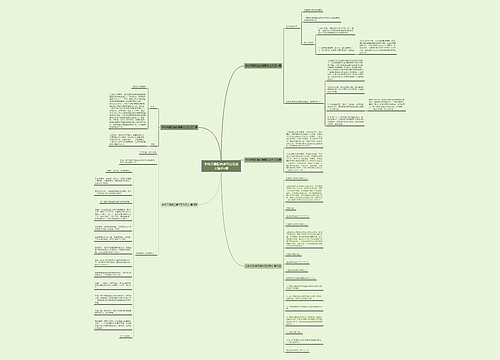 本科开题报告指导意见范文精选5篇 本科开题报告指导意见范文精选5篇