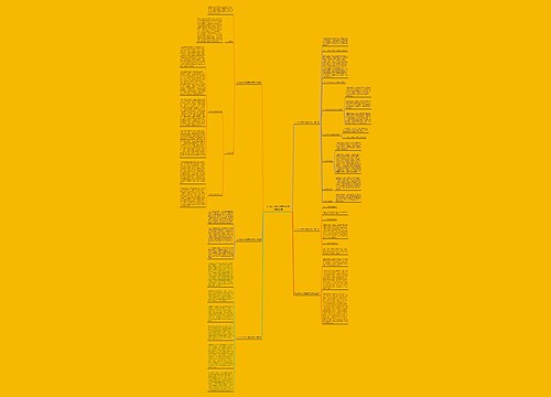 文化振兴研讨发言材料范文精选6篇