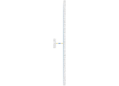 不要以为你赢了的句子精选140句