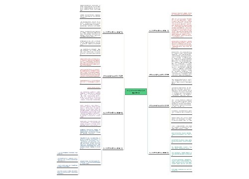 作文300字保护家乡的环境推荐8篇