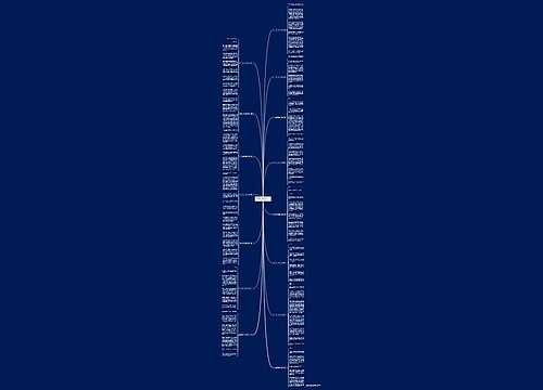 惊喜为题作文600字初中6(精选15篇)