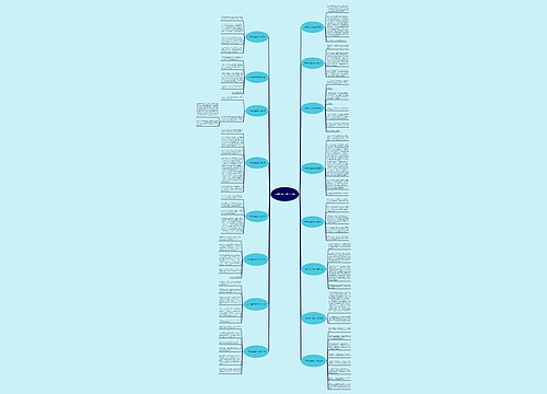 4年级学校生活作文16篇