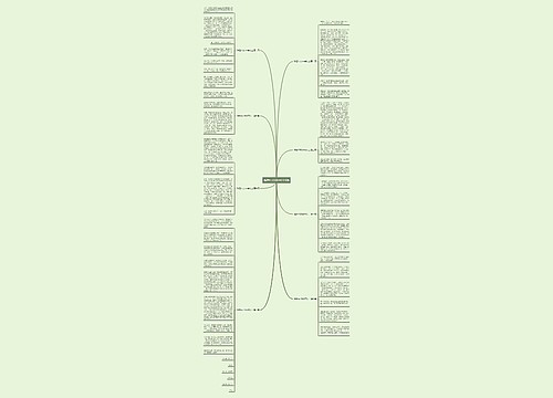 难题作文500字以上8篇 难题作文500字以上8篇