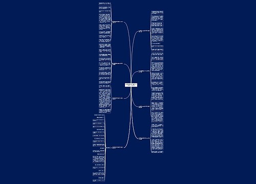 想起雷锋我充满力量作文600字作文精选8篇