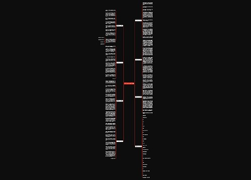 关于思乡的作文(通用8篇)