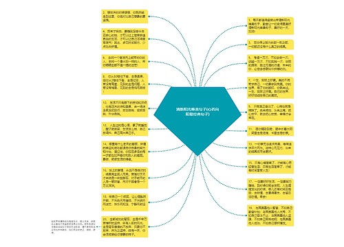 清新阳光唯美句子(心若向阳最经典句子)