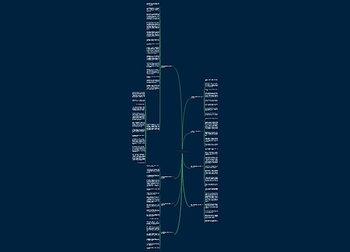 未来我的科技发明500字作文三年级优选8篇