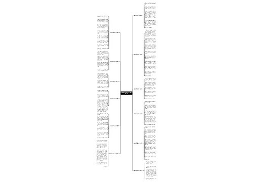 游柳湖赏雪景作文700字共12篇 游柳湖赏雪景作文700字共12篇