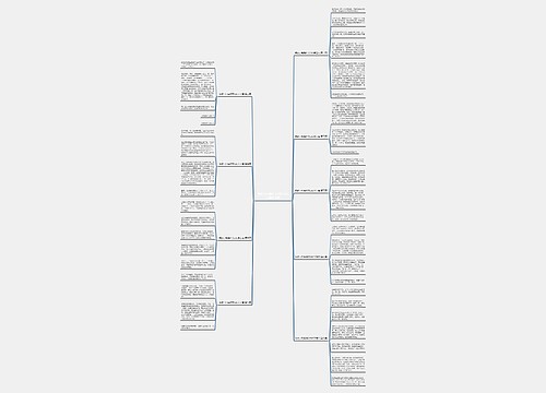 我的小电扇作文500字左右(精选9篇)