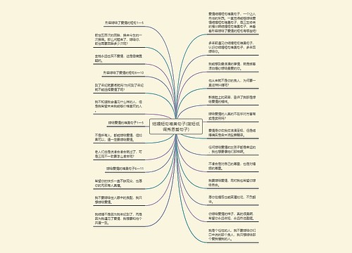 结婚短句唯美句子(简短低调秀恩爱句子) 结婚短句唯美句子(简短低调秀恩爱句子)