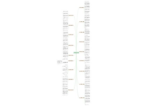 作文我家的那只猫100字(优选18篇)