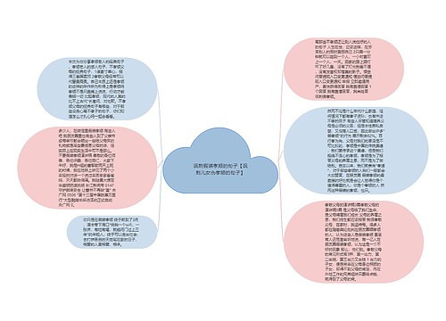 讽刺假装孝顺的句子【讽刺儿女伪孝顺的句子】