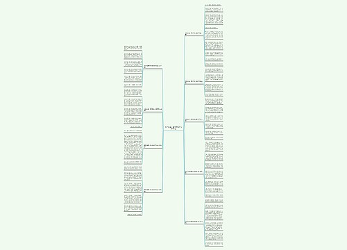 假如我是一棵树树秋天的作文9篇