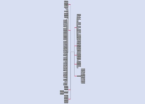 社团稿范文(推荐九篇) 社团稿范文(推荐九篇)