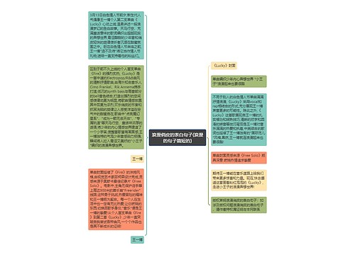 浪漫俏皮的表白句子(浪漫的句子简短的) 浪漫俏皮的表白句子(浪漫的句子简短的)